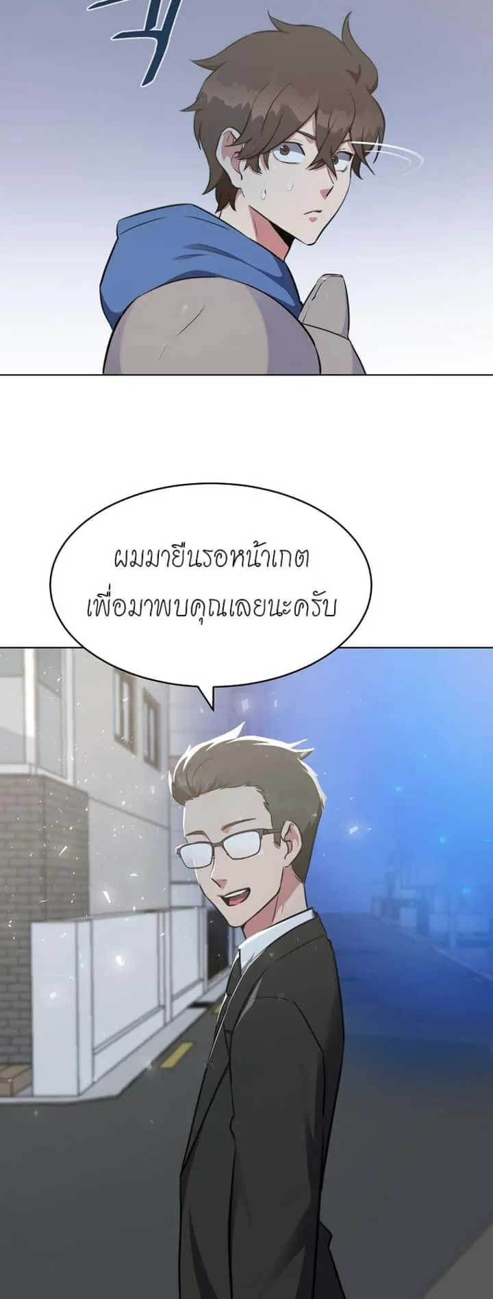 หน้า 21