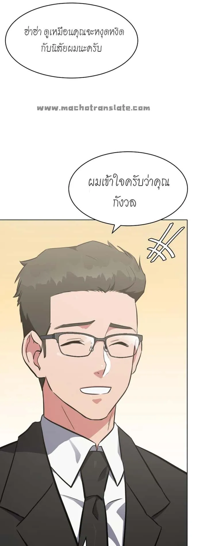 หน้า 25