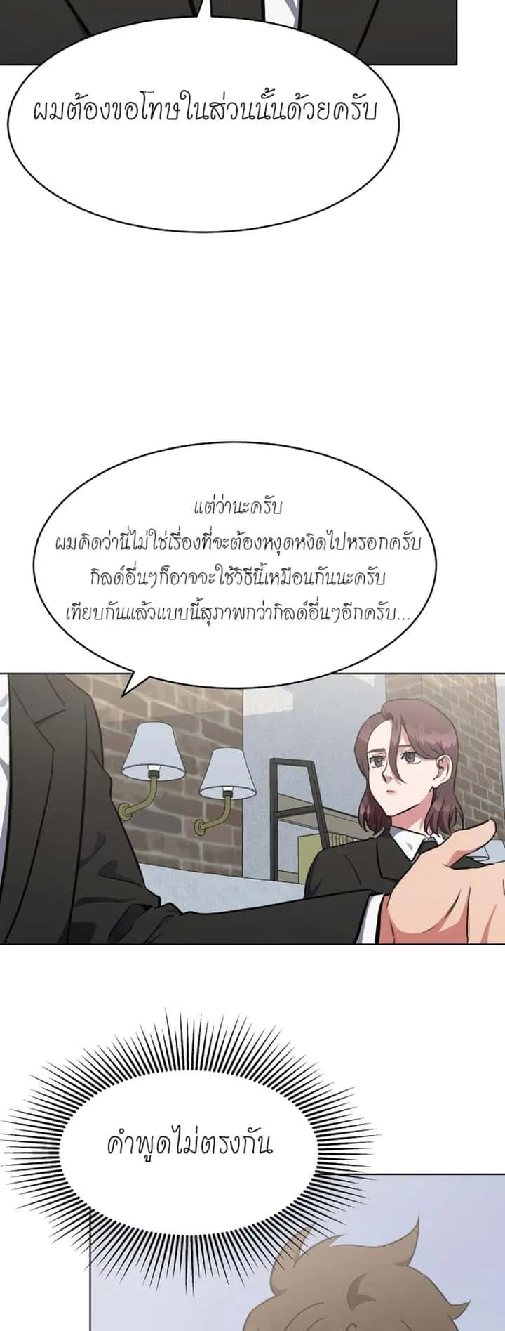 หน้า 26