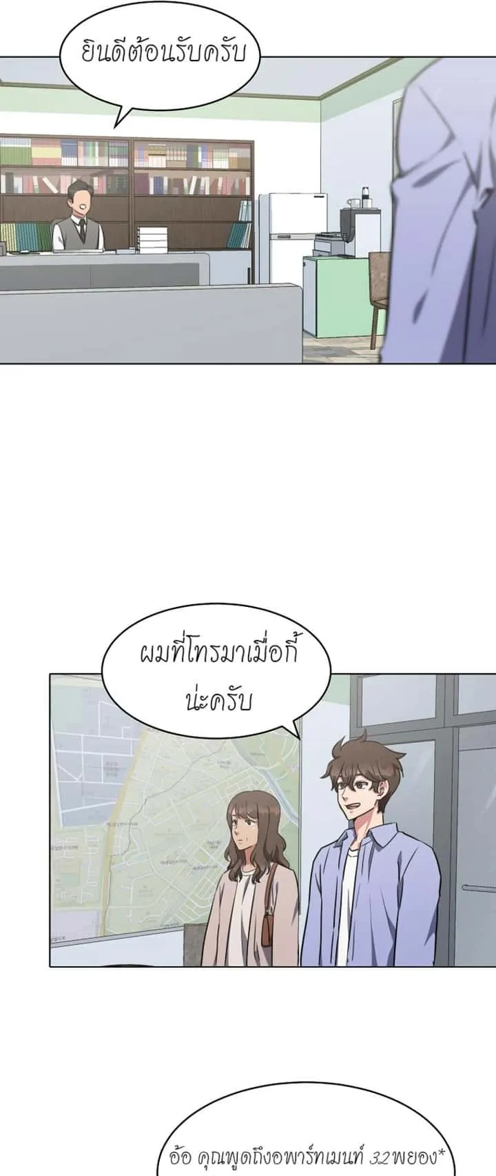หน้า 19