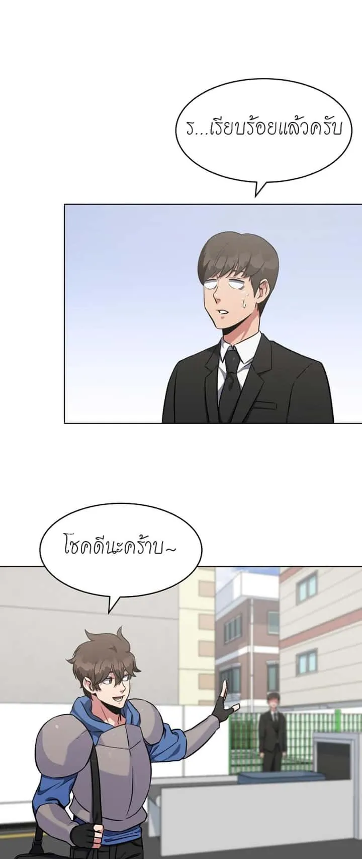 หน้า 43