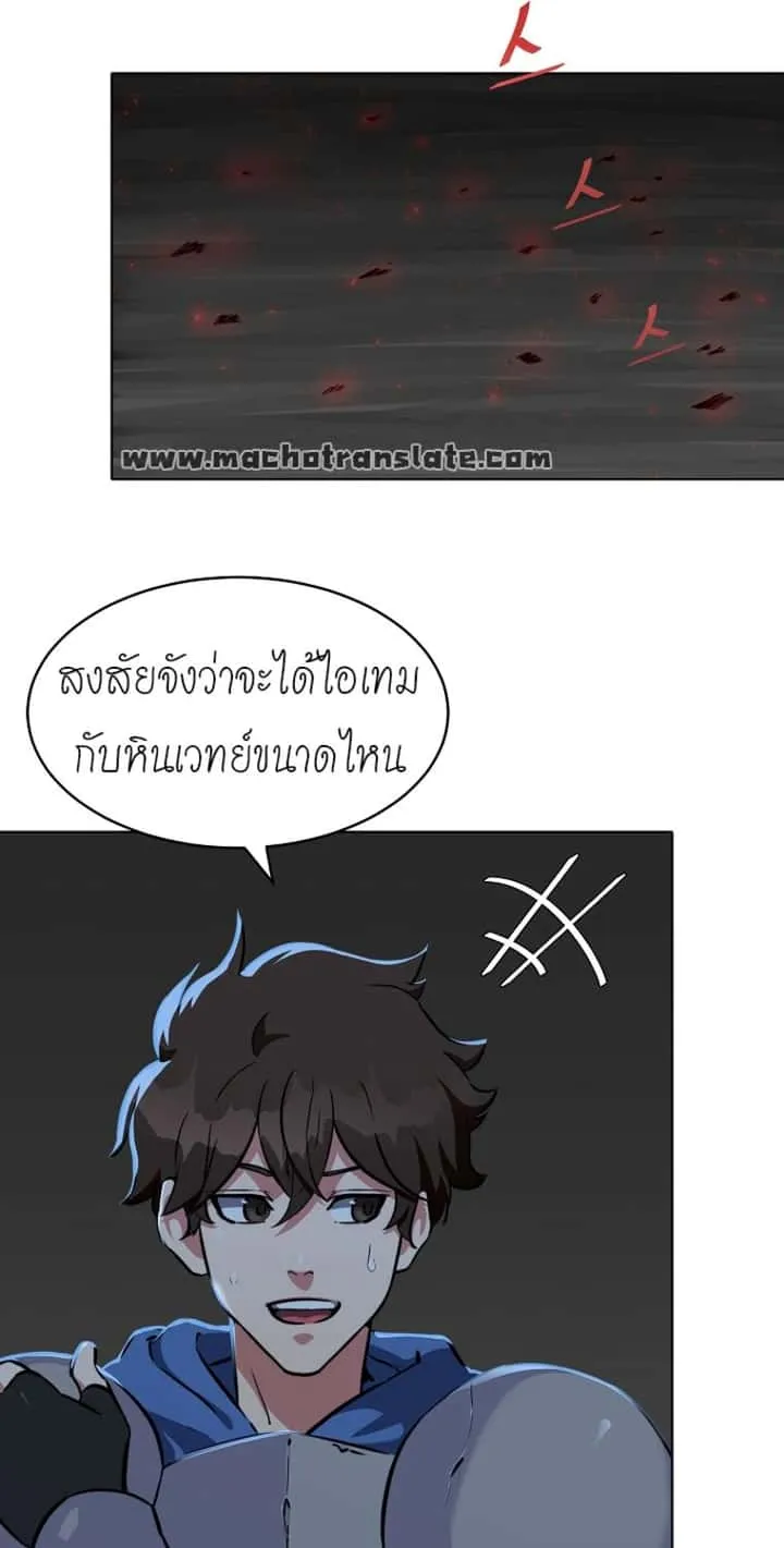 หน้า 56