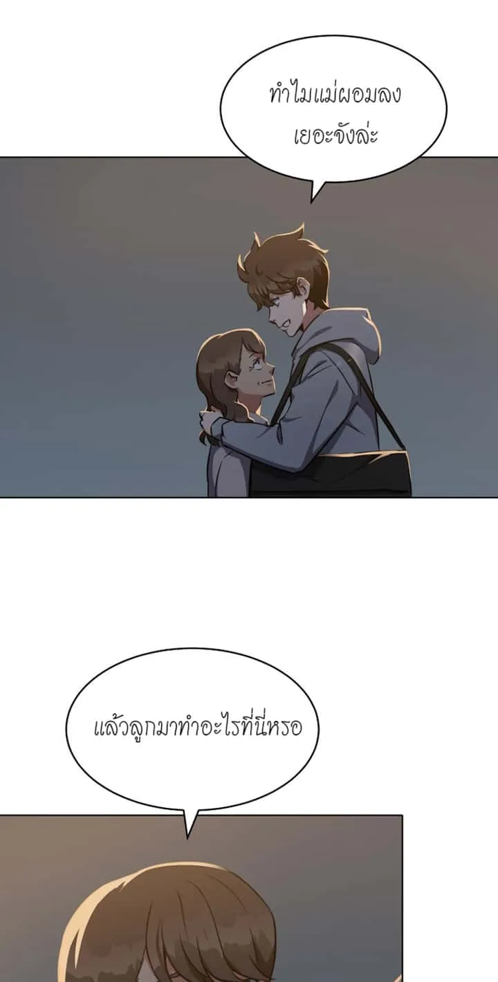 หน้า 31