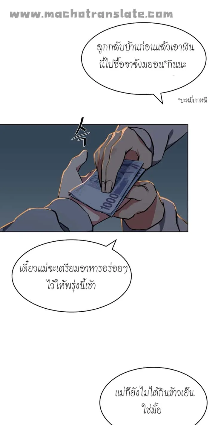 หน้า 38