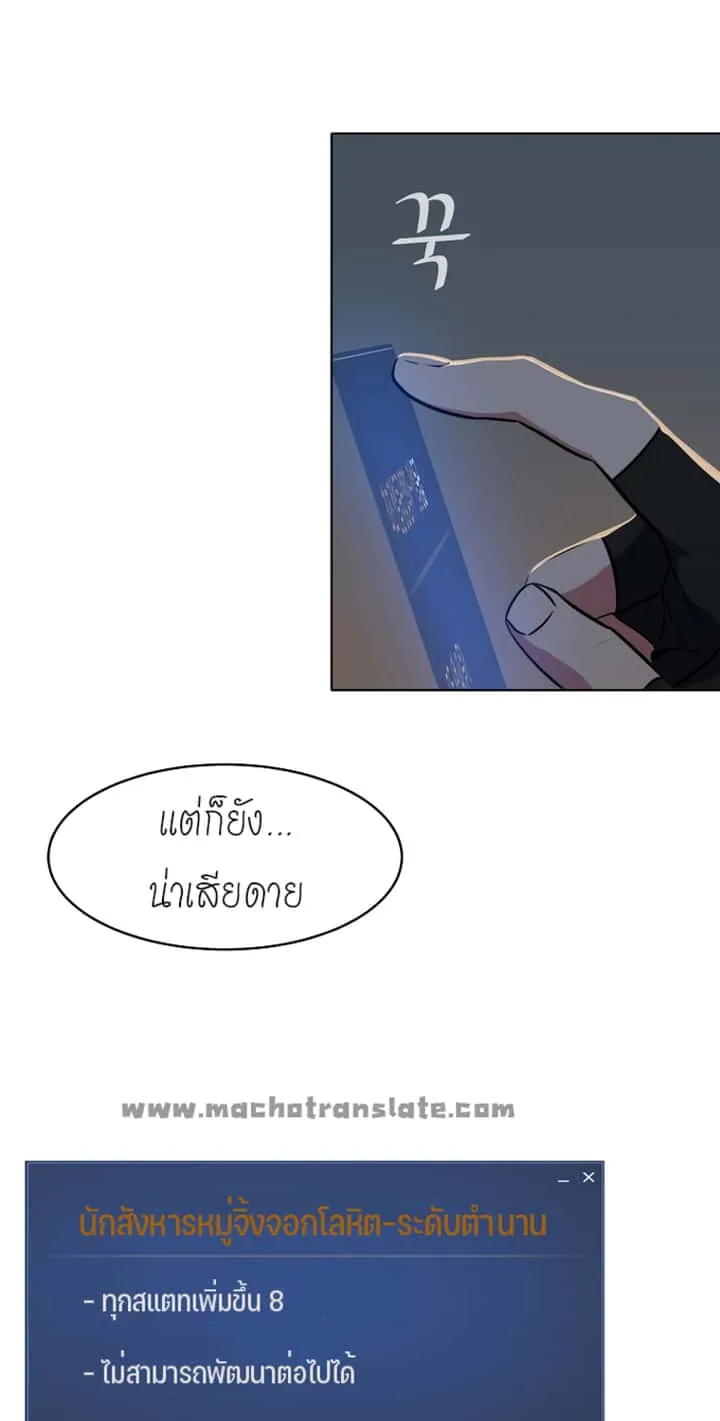 หน้า 41