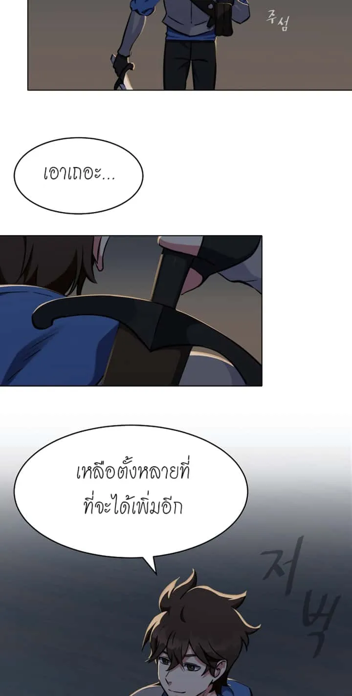 หน้า 44