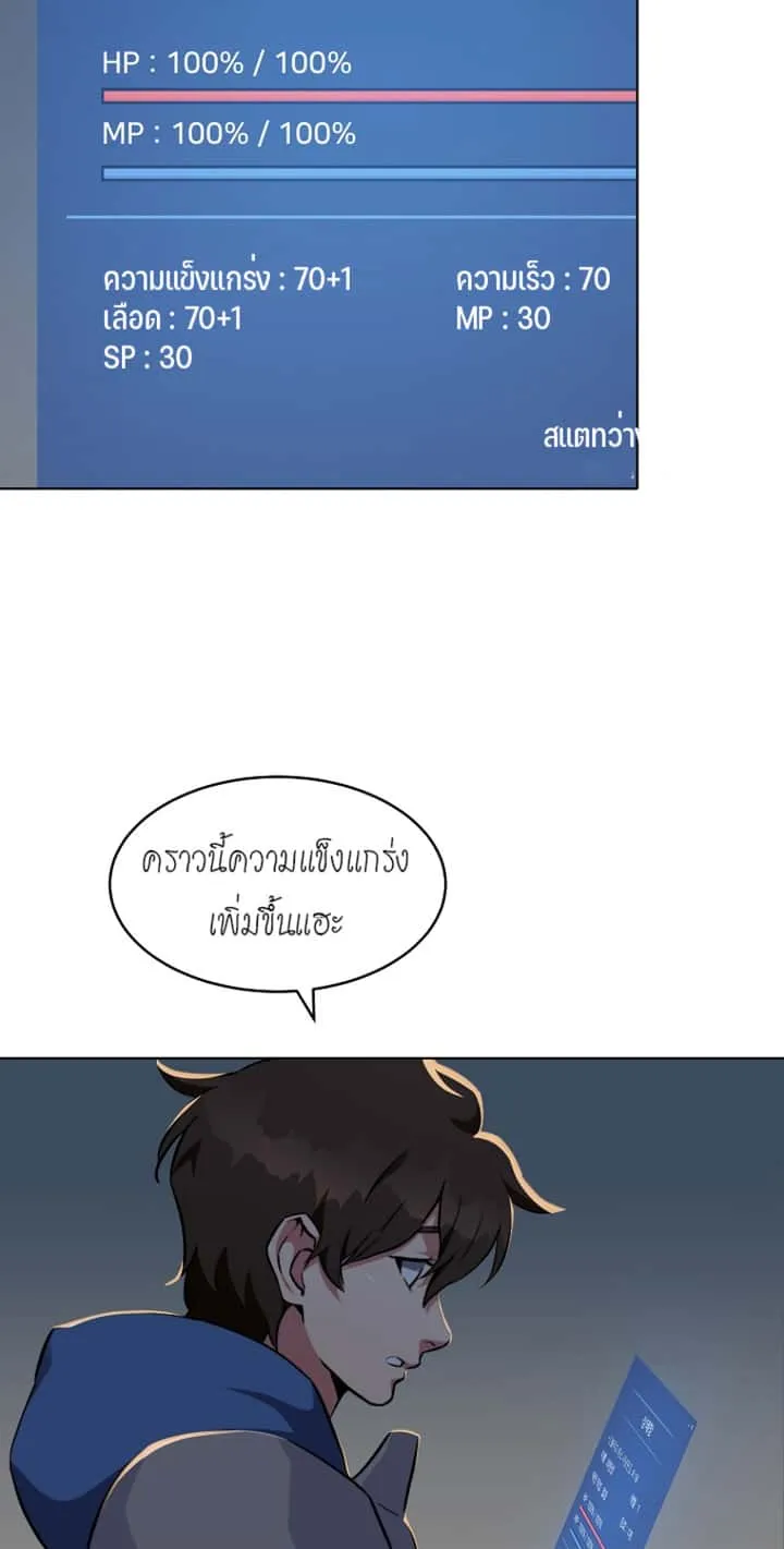 หน้า 34
