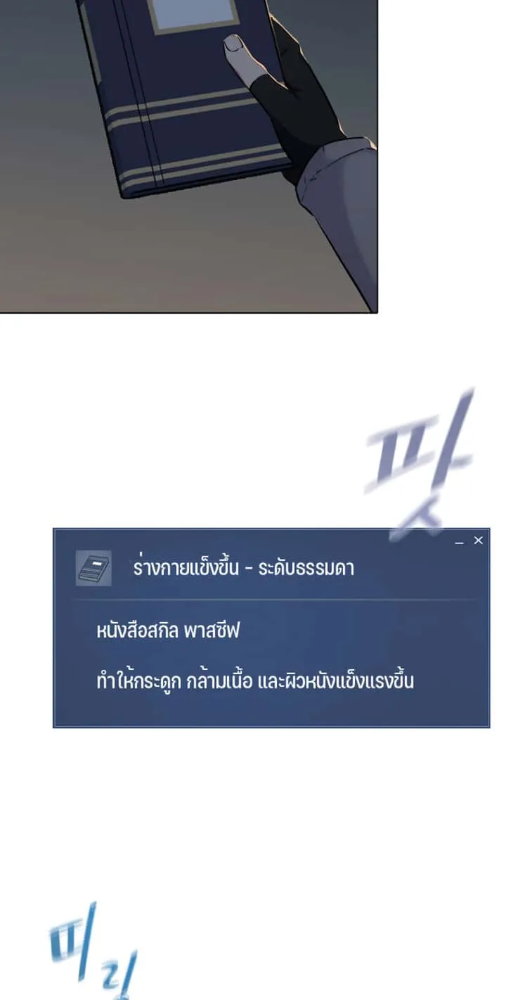 หน้า 48