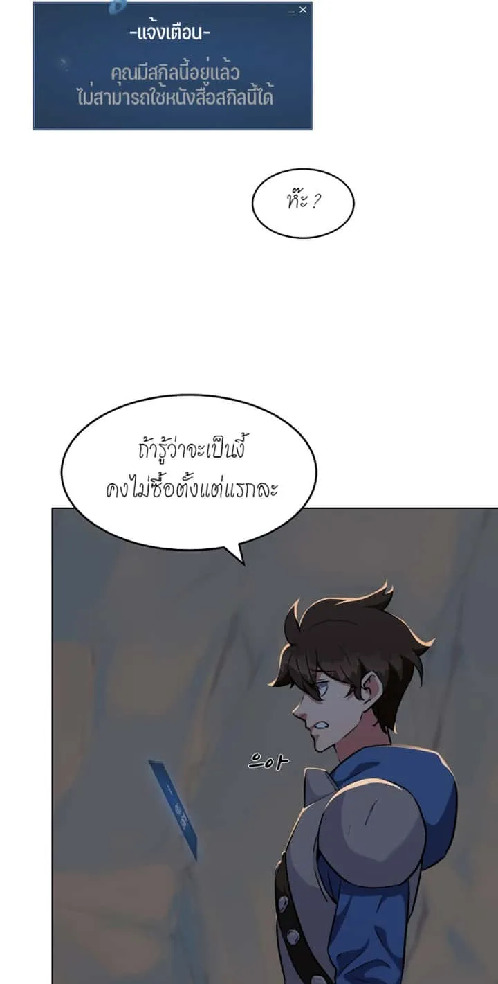 หน้า 49