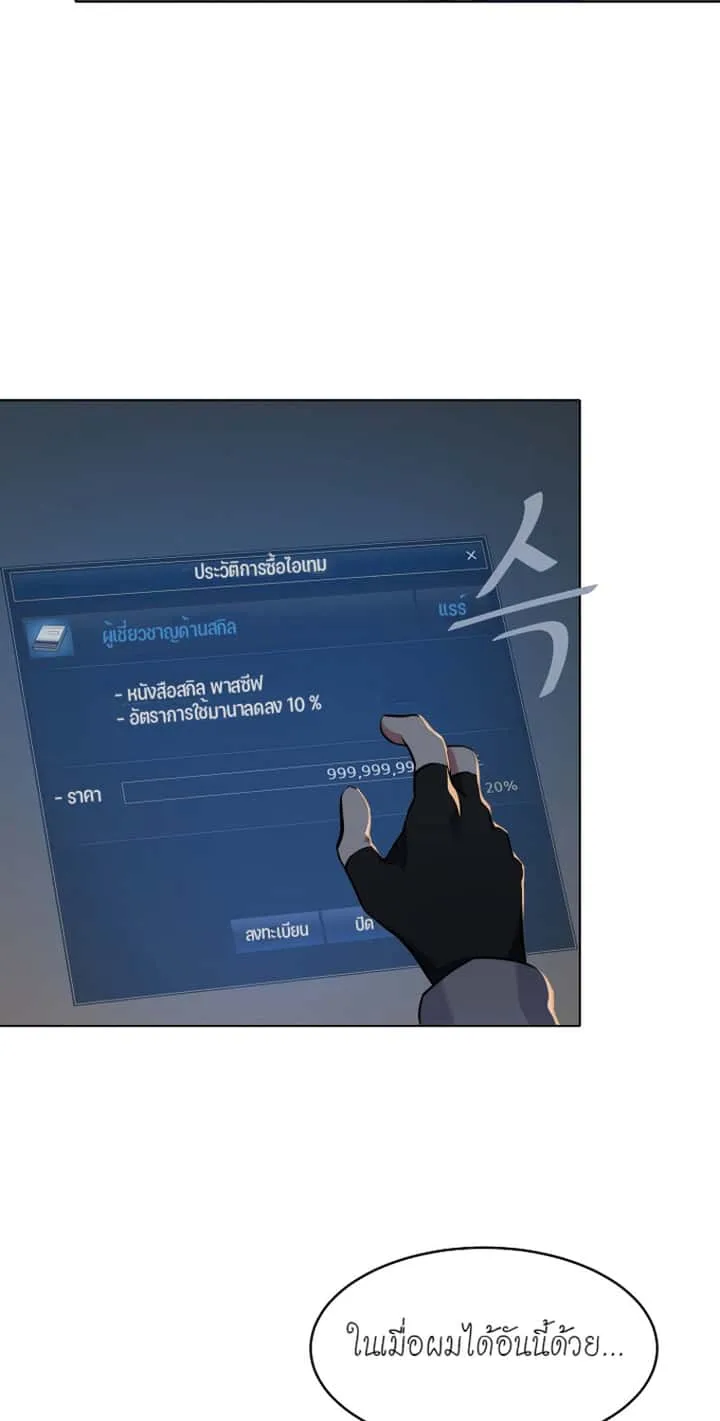 หน้า 50