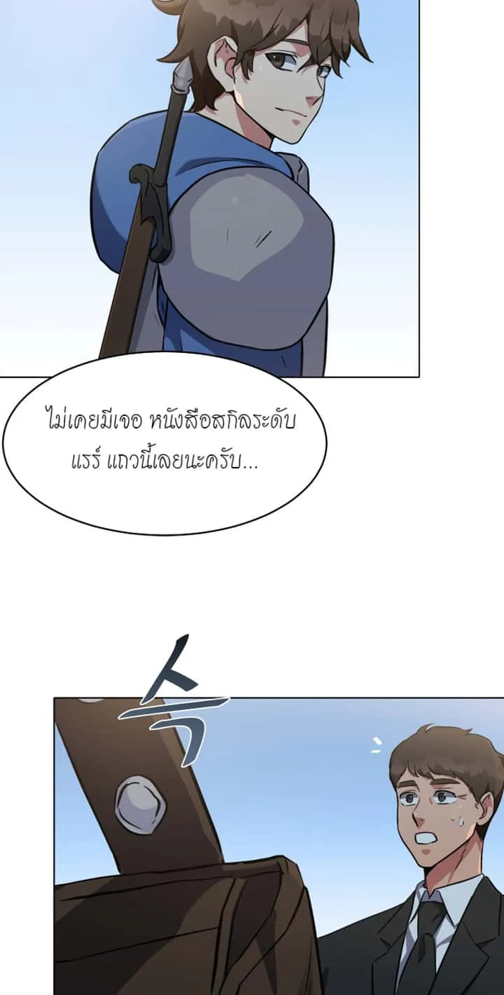 หน้า 57