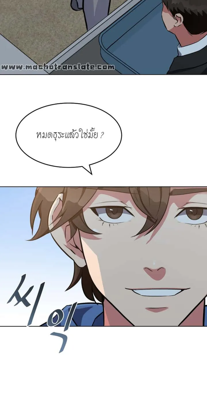 หน้า 59