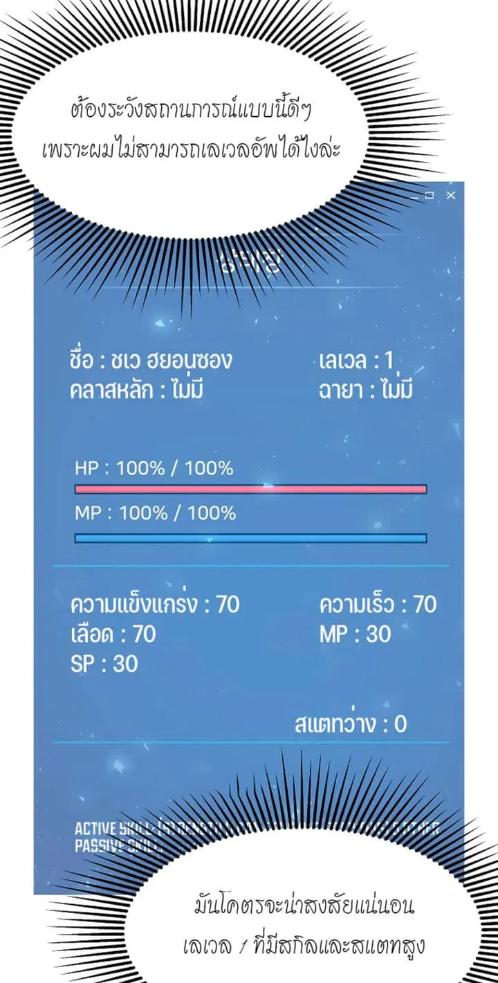 หน้า 50