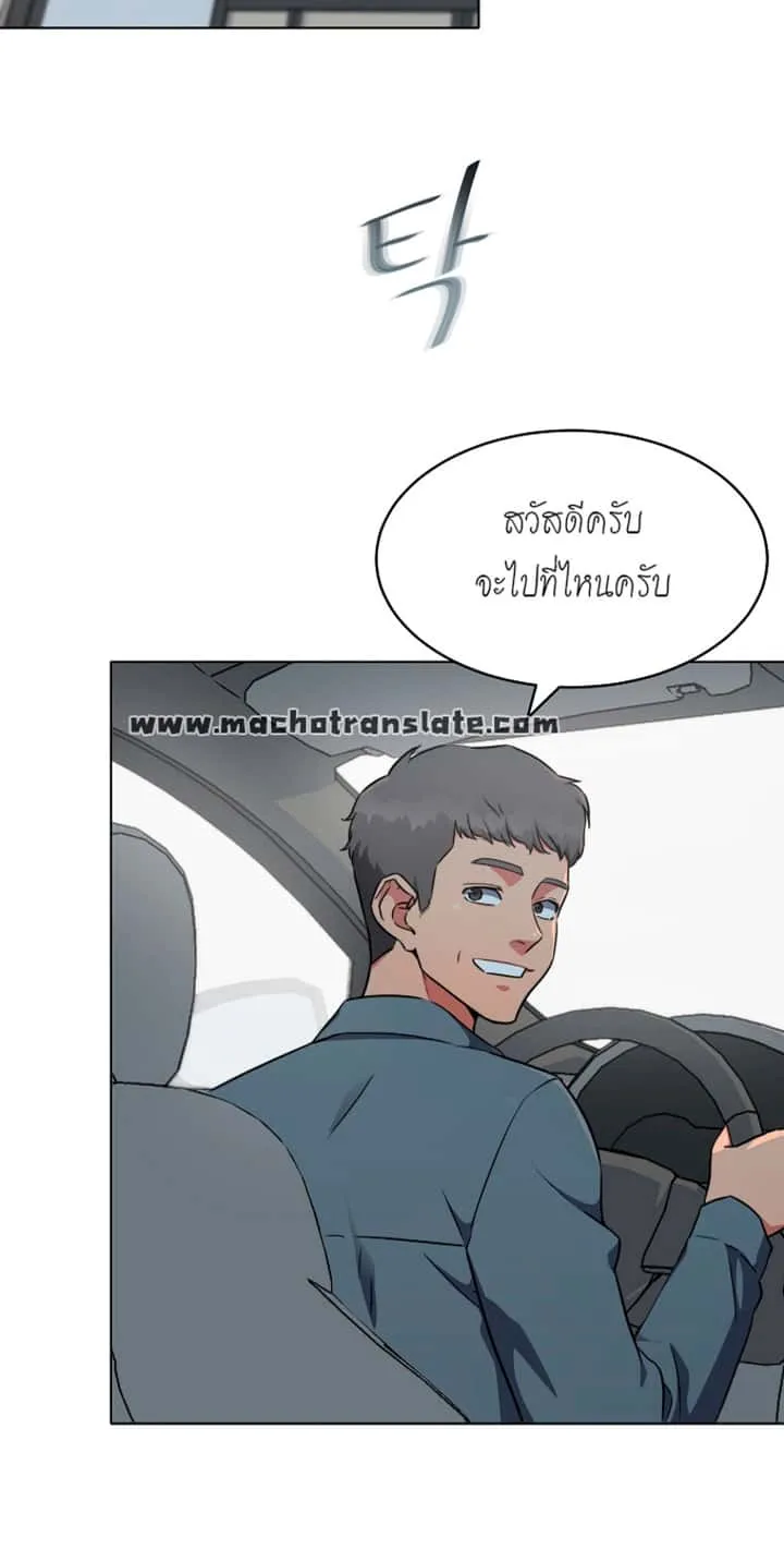หน้า 75