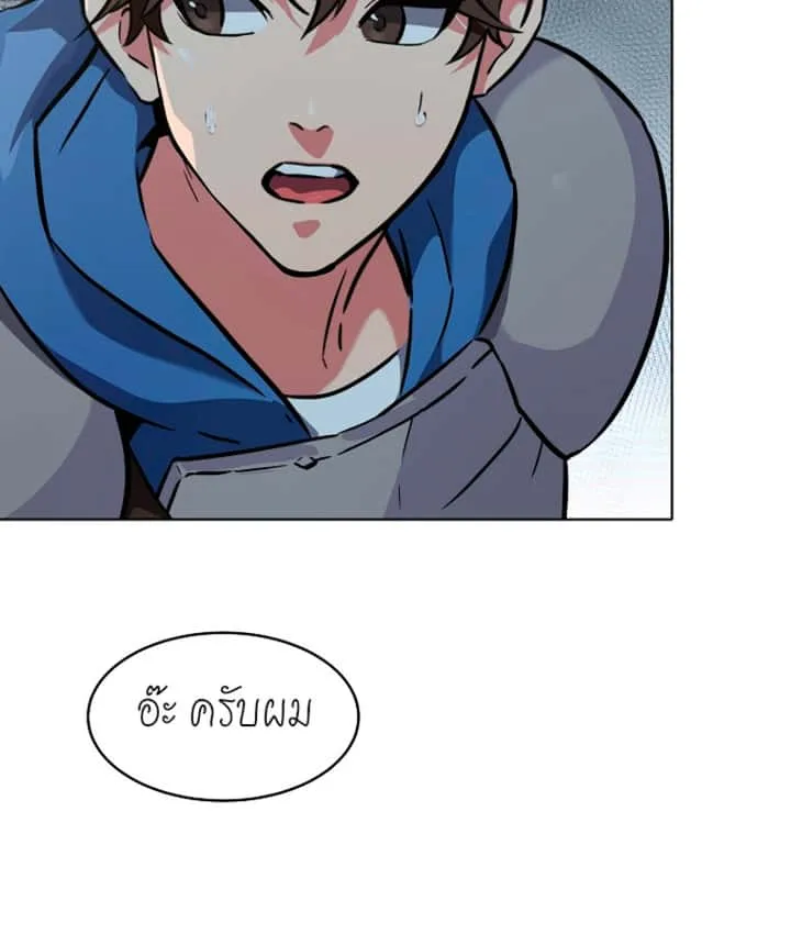 หน้า 77