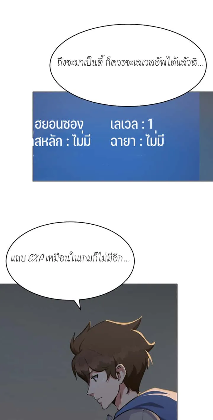 หน้า 63