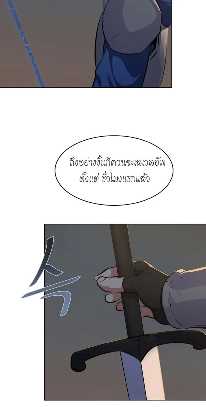 หน้า 64