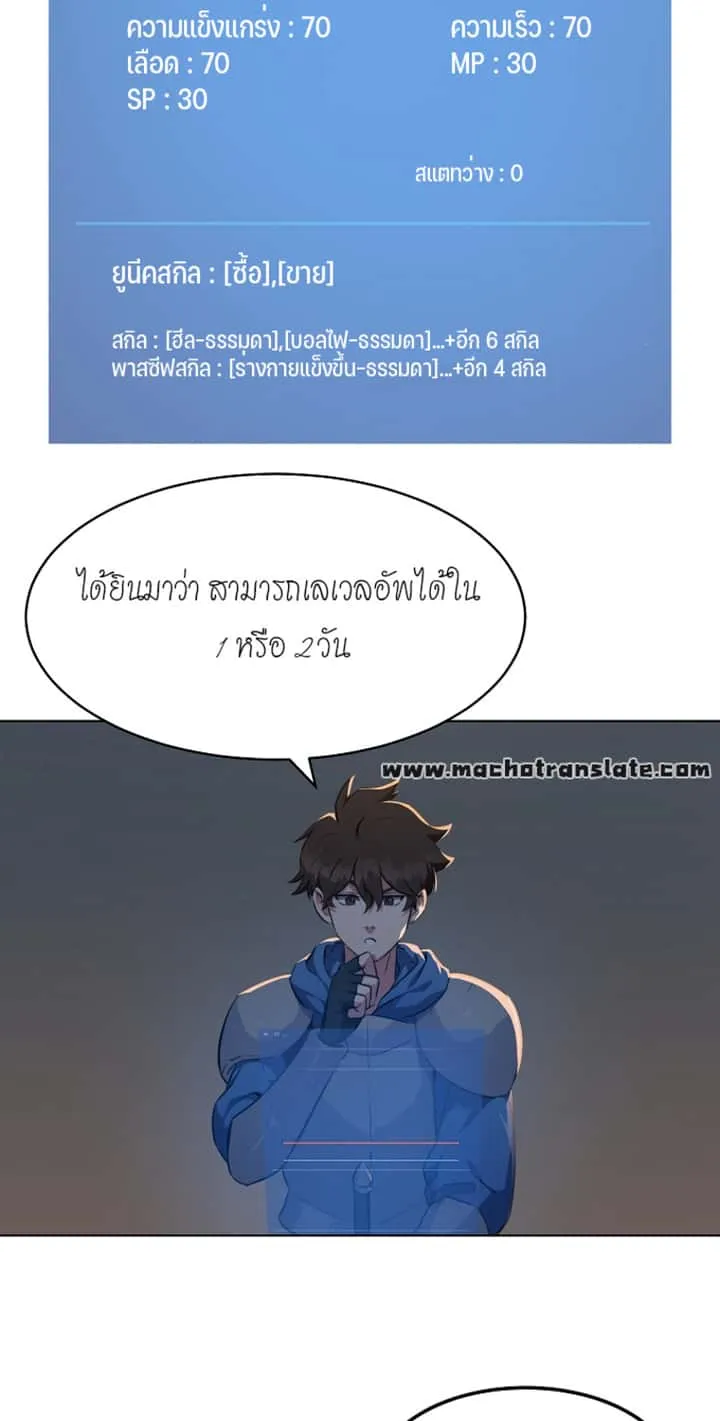 หน้า 67