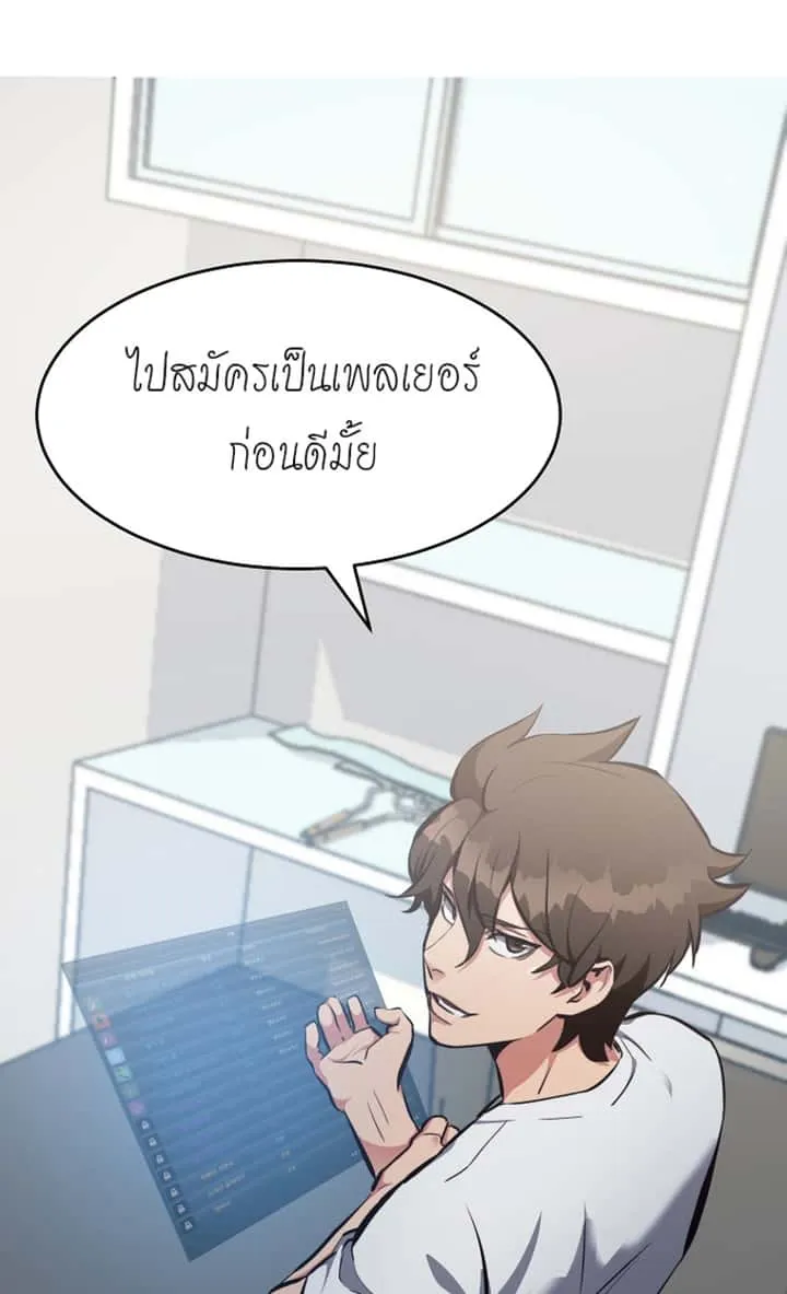 หน้า 54