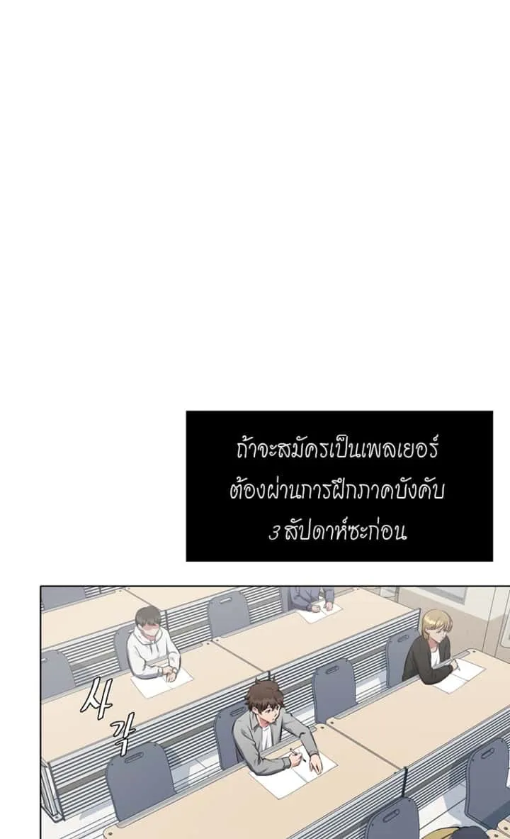 หน้า 57