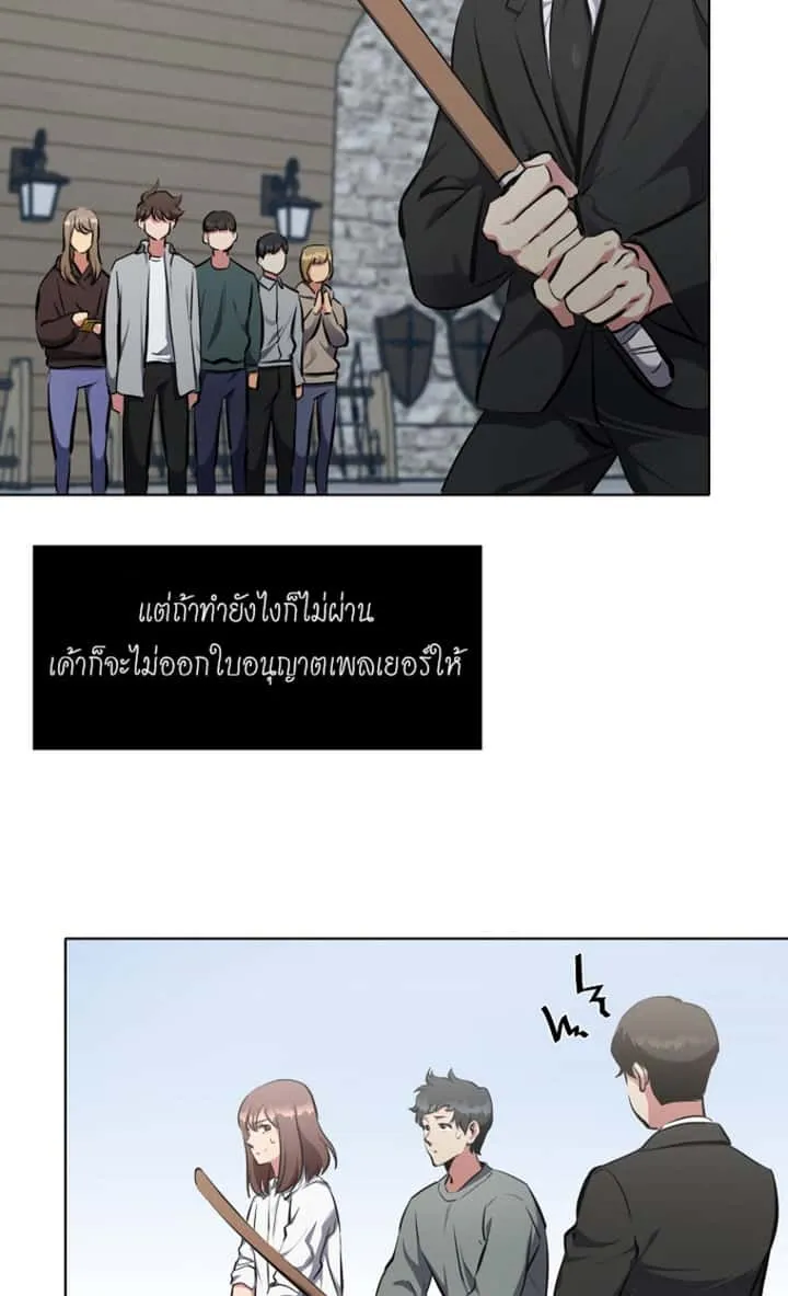 หน้า 59