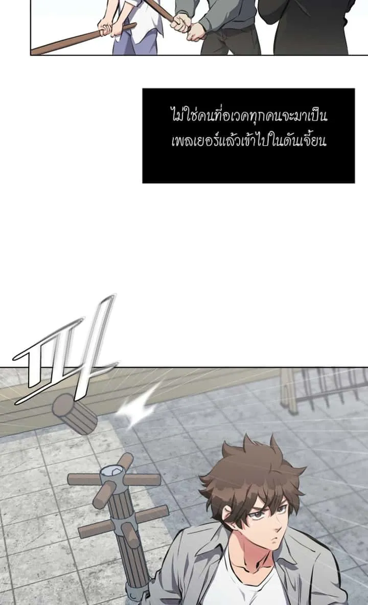 หน้า 60