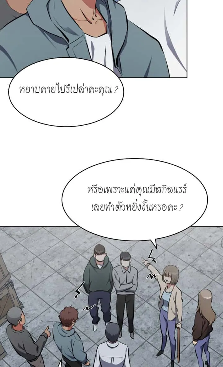 หน้า 63