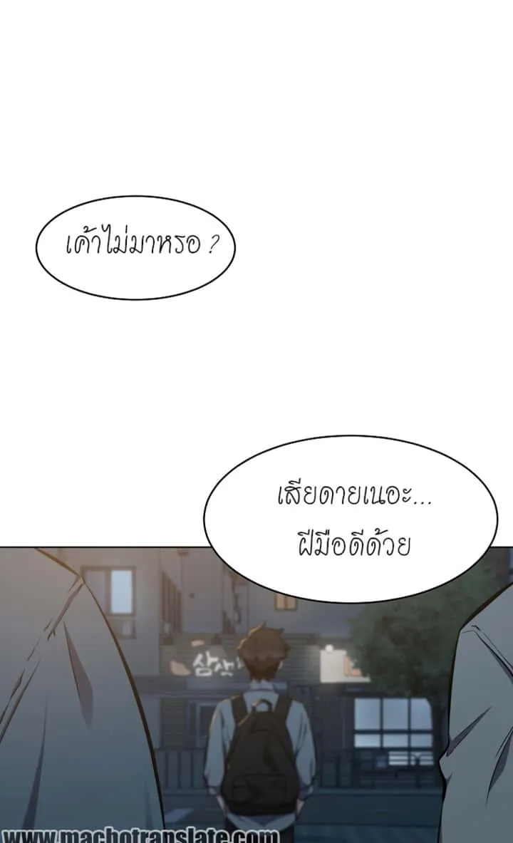 หน้า 71