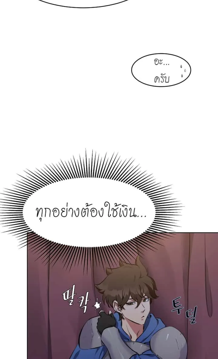 หน้า 82