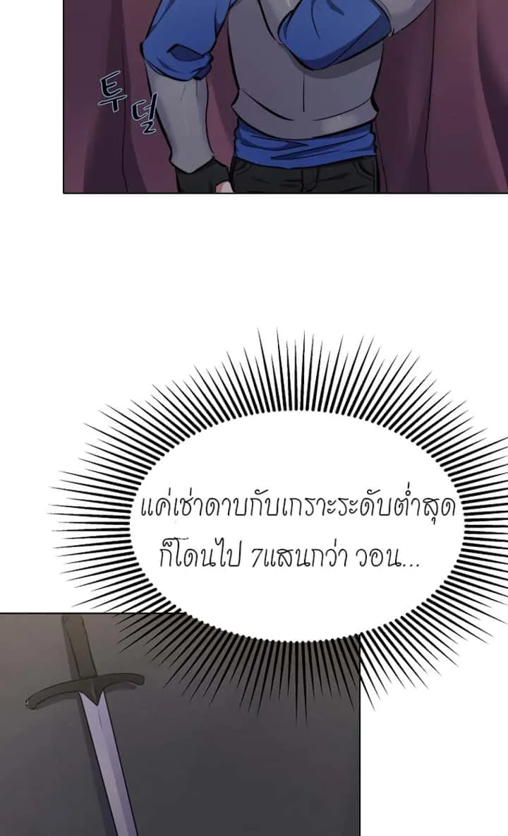 หน้า 83