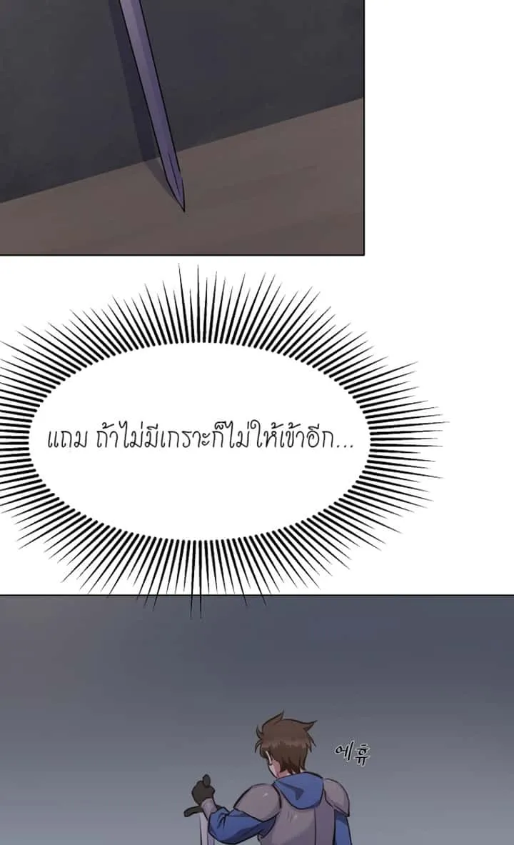 หน้า 84
