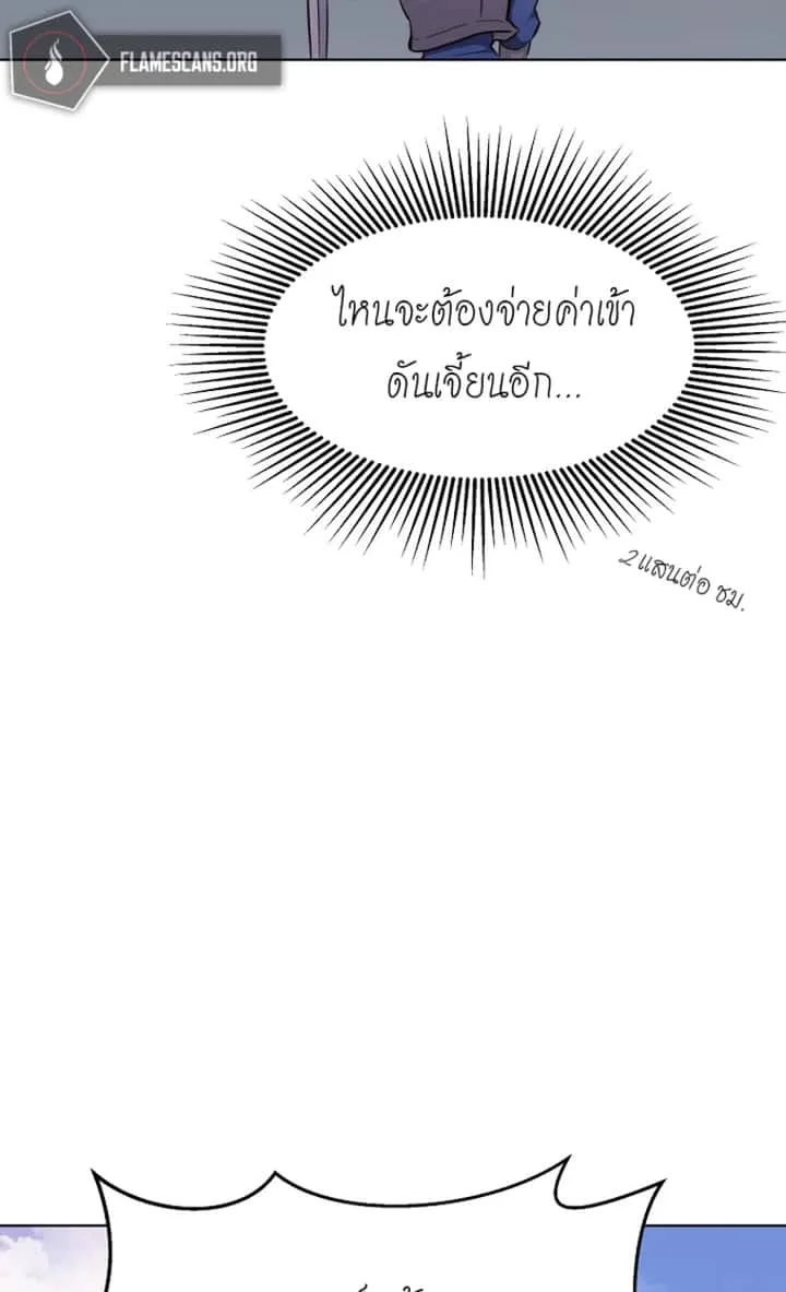 หน้า 85