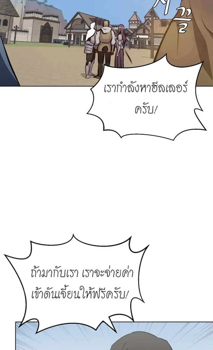 หน้า 87