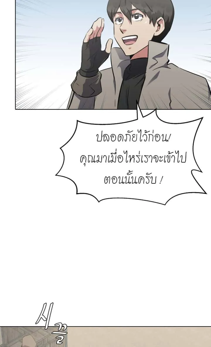 หน้า 88