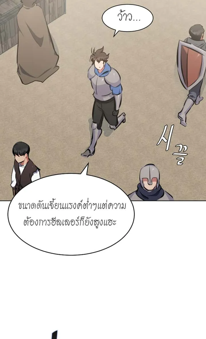 หน้า 89