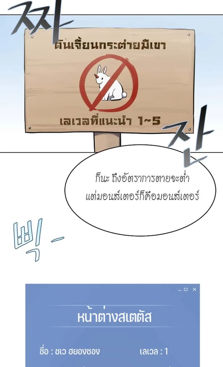 หน้า 90