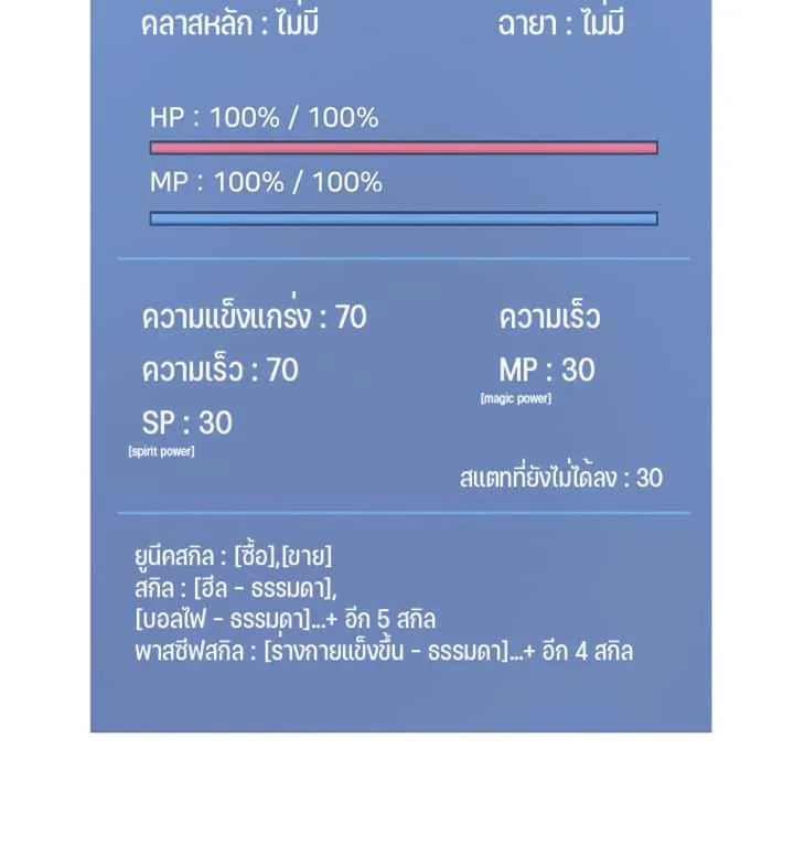 หน้า 91