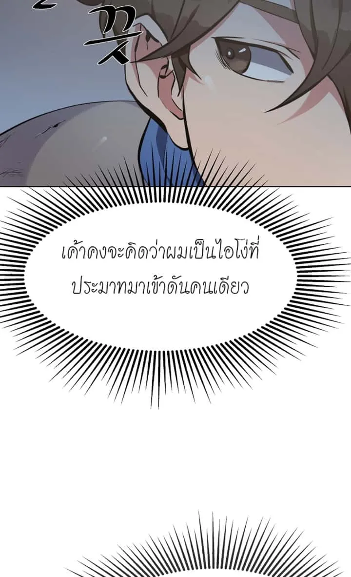 หน้า 98