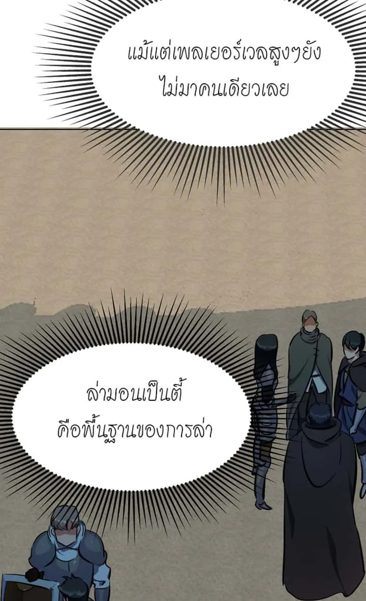 หน้า 99