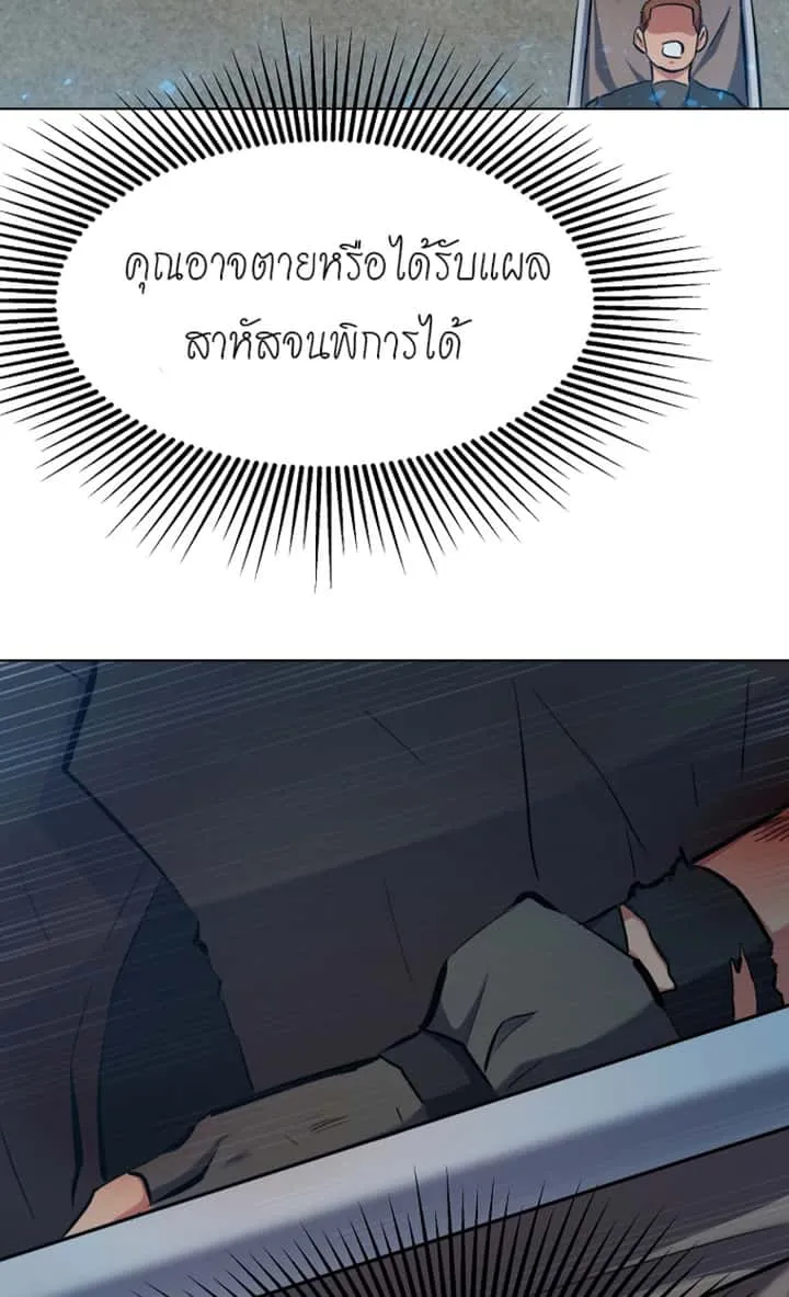 หน้า 101