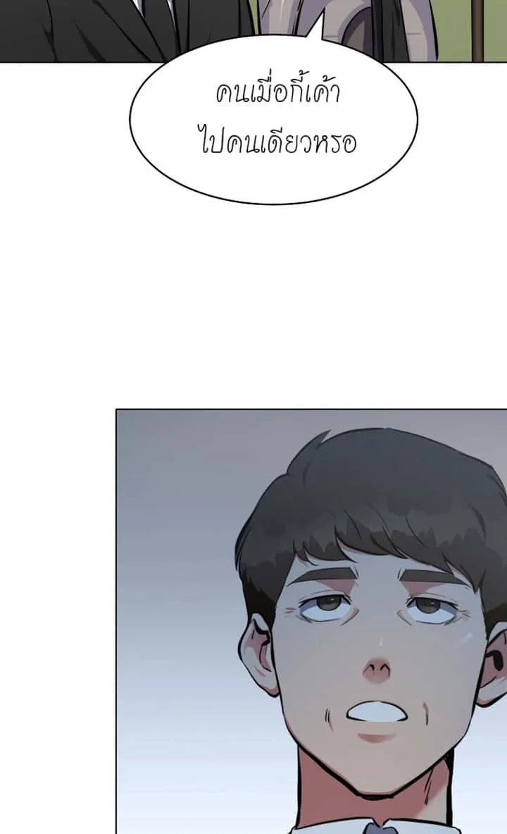 หน้า 103