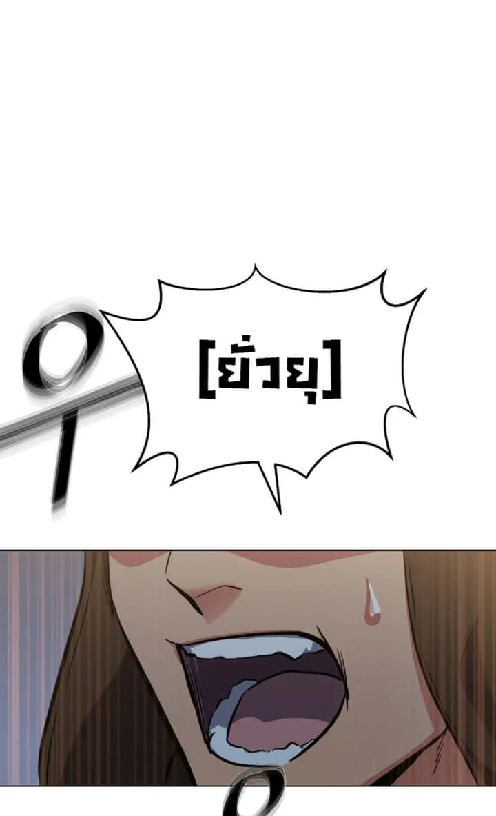 หน้า 119