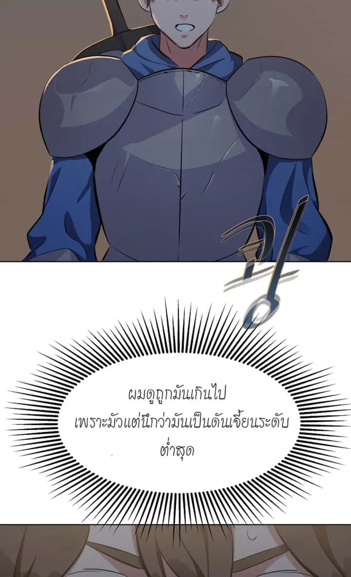 หน้า 140