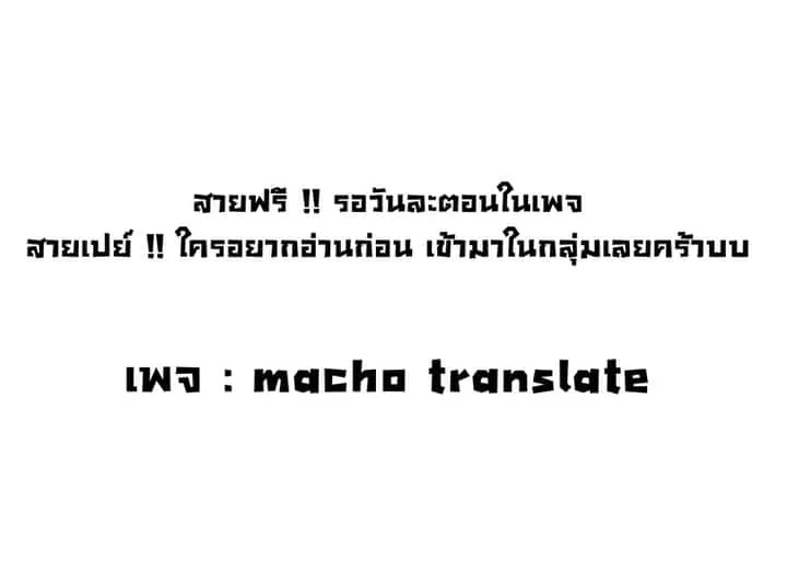 หน้า 142