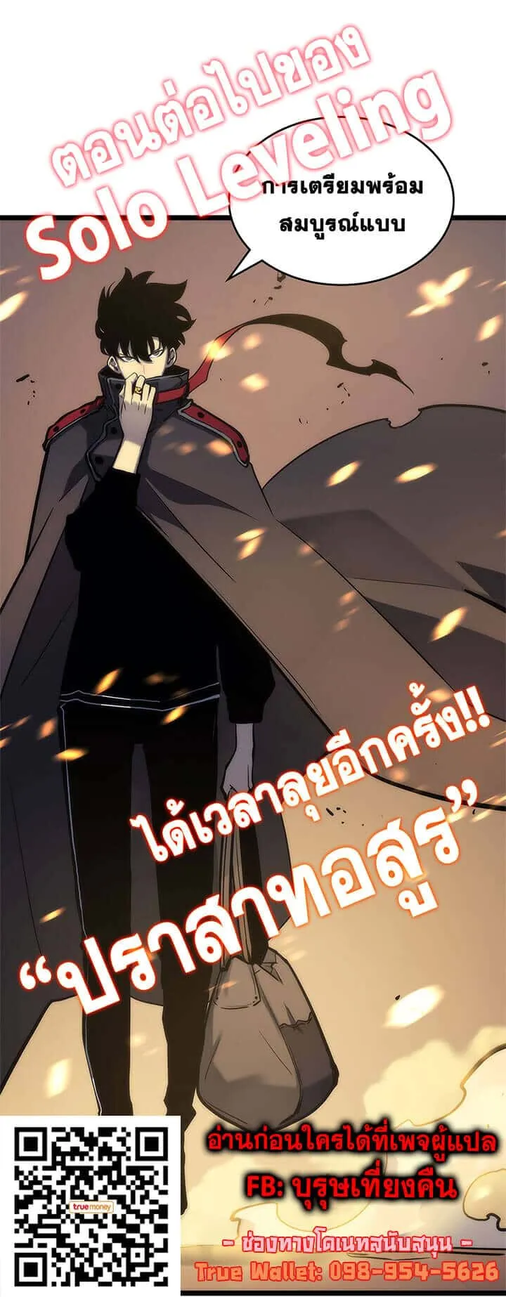 หน้า 30