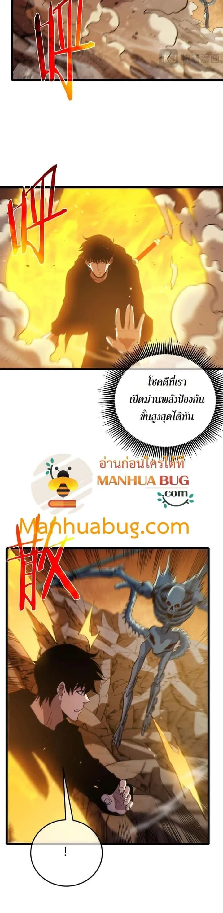 หน้า 25