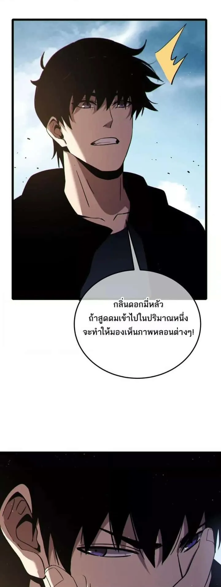 หน้า 31