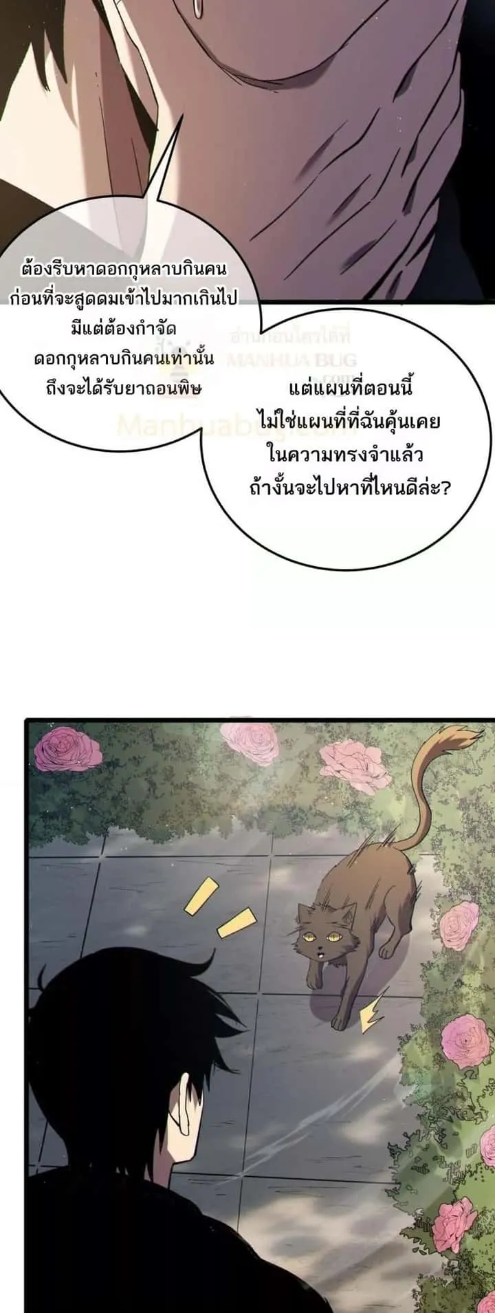 หน้า 32