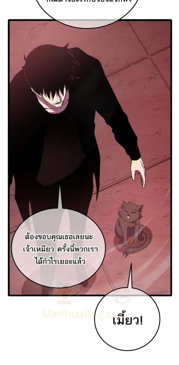 หน้า 48
