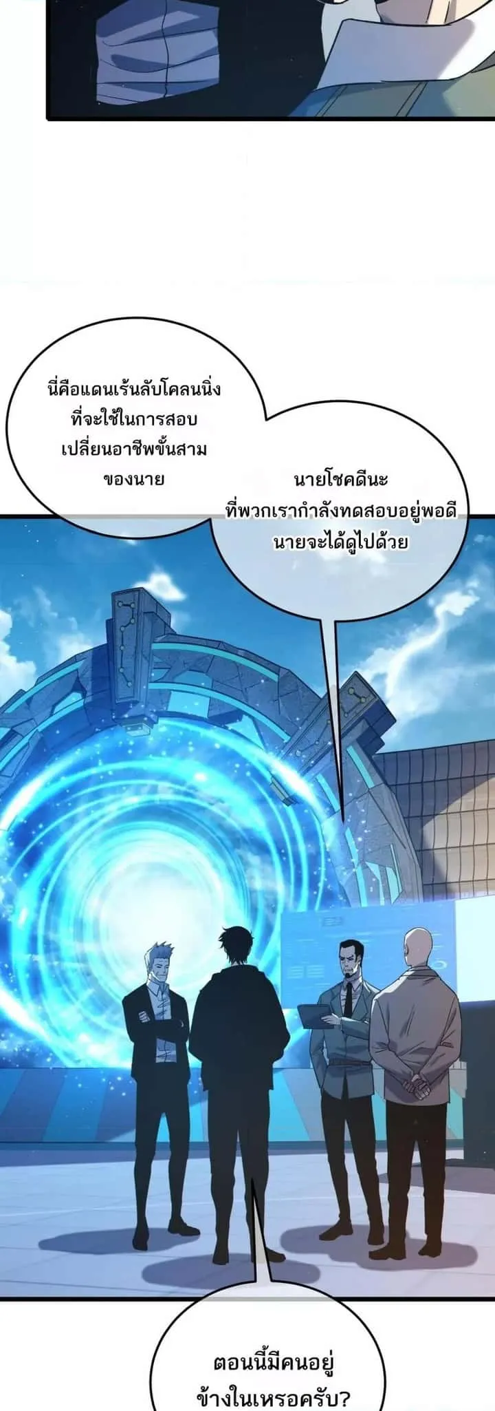 หน้า 32